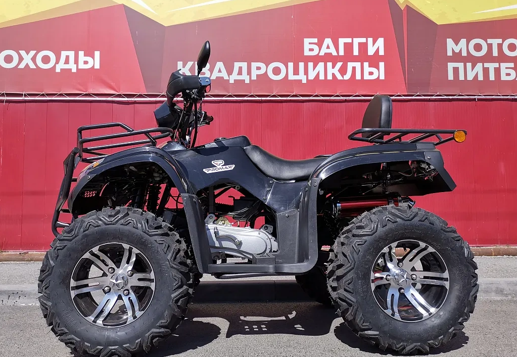 Квадроцикл PROMAX TRX300 CVT в Мытищах