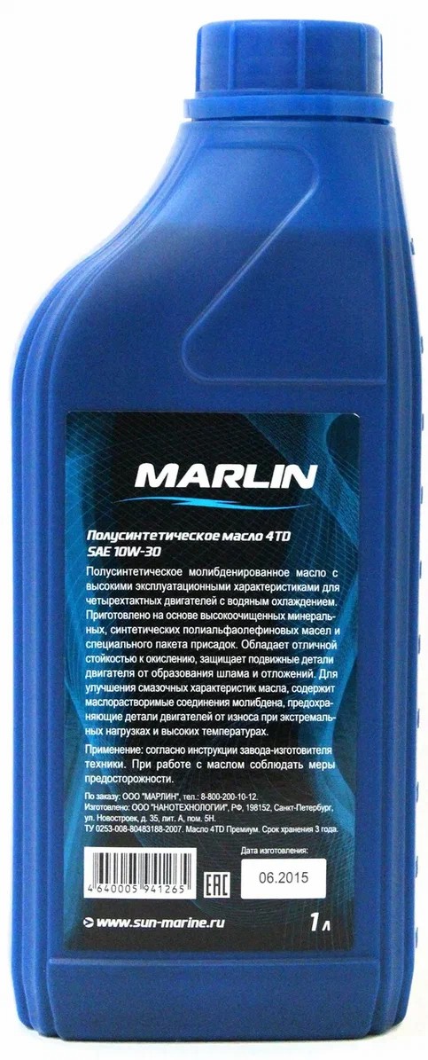 МАСЛО MARLIN ПРЕМИУМ 4Т, SAE 10W-30 (1 ЛИТР)/ПОЛУСИНТ. в Мытищах
