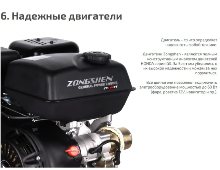 Мотобуксировщик НОРКА 380 MINI 9 л.с. в Мытищах