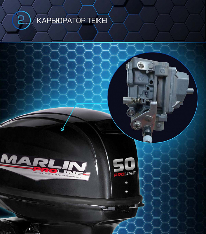 Лодочный мотор MARLIN PROLINE MP 50 AWRL в Мытищах