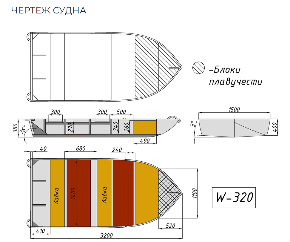 Алюминиевая Wyatboat-320 в Мытищах