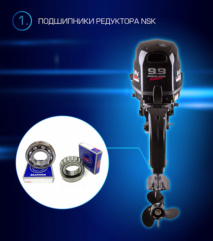 Лодочный мотор MARLIN PROLINE MP 9.9 (20) AWRL FORCE в Мытищах