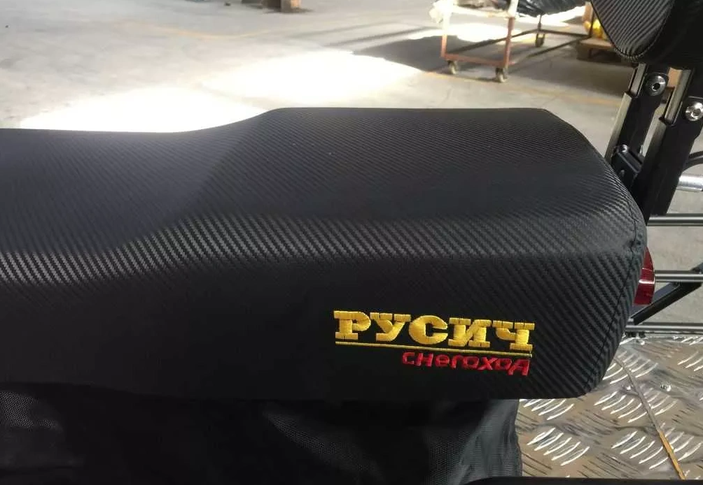 Снегоход РУСИЧ 200C в Мытищах