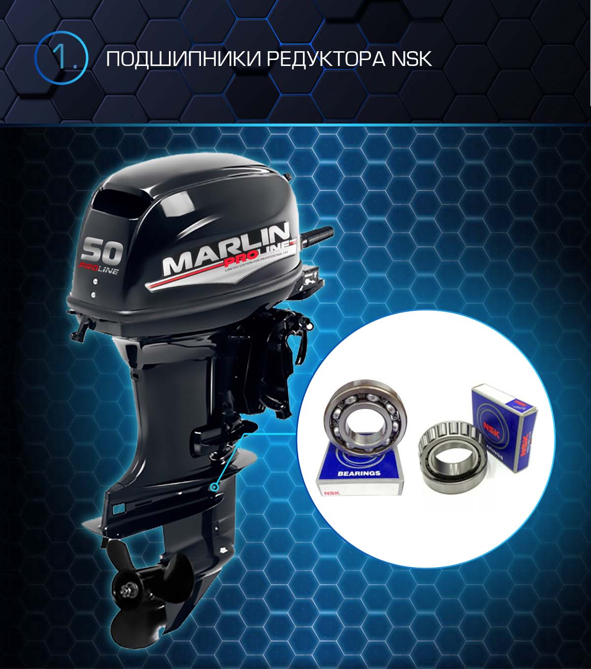 Лодочный мотор MARLIN PROLINE MP 50 AMHS в Мытищах