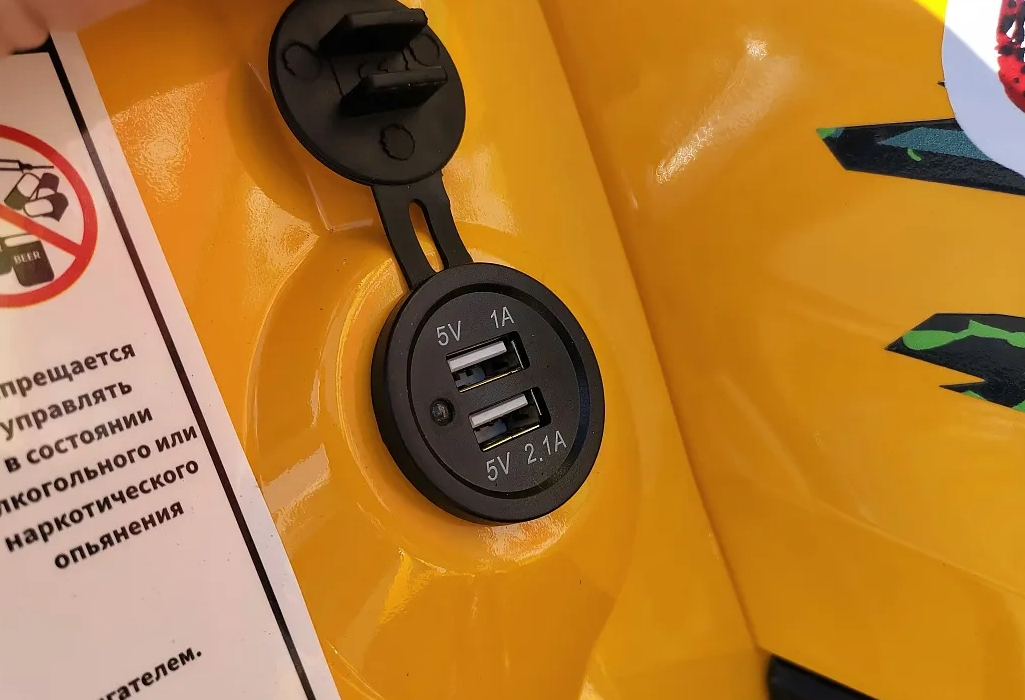 Квадроцикл PROMAX STORM 280 LUX в Мытищах