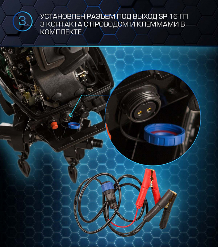 Лодочный мотор MARLIN PROLINE MP 50 AERTL в Мытищах