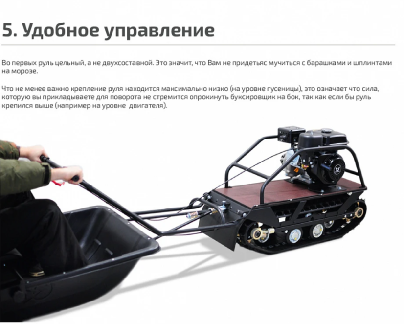 Мотобуксировщик НОРКА 380 MINI 9 л.с. в Мытищах