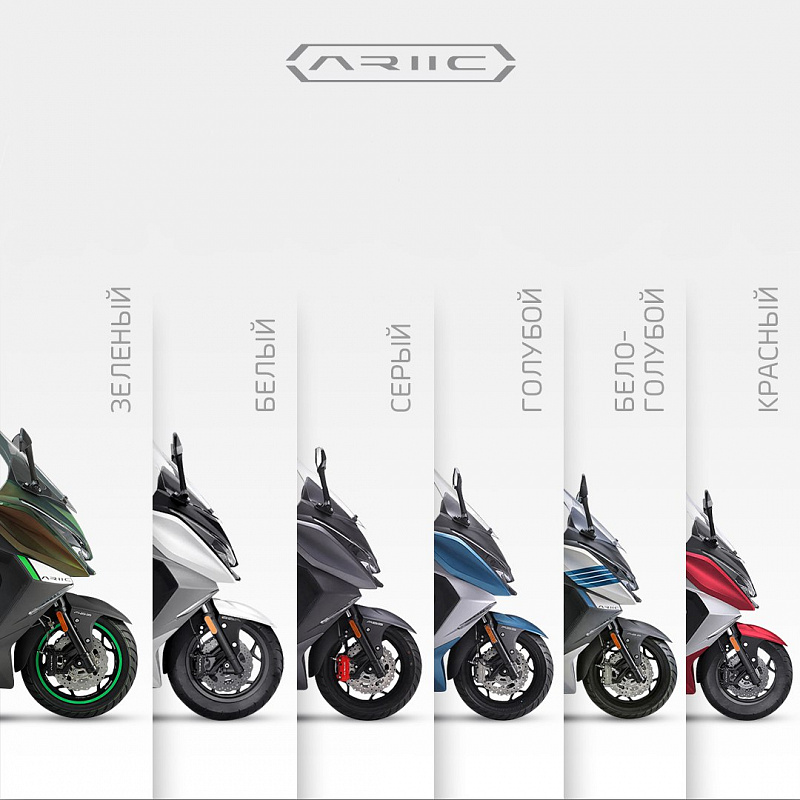 МАКСИСКУТЕР ARIIC 318 в Мытищах