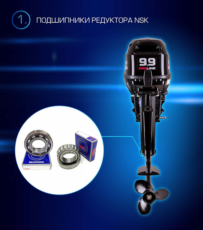 Лодочный мотор MARLIN PROLINE MP 9.9(15) AWRL в Мытищах