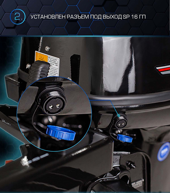 Лодочный мотор MARLIN PROLINE MP 40 AMH в Мытищах