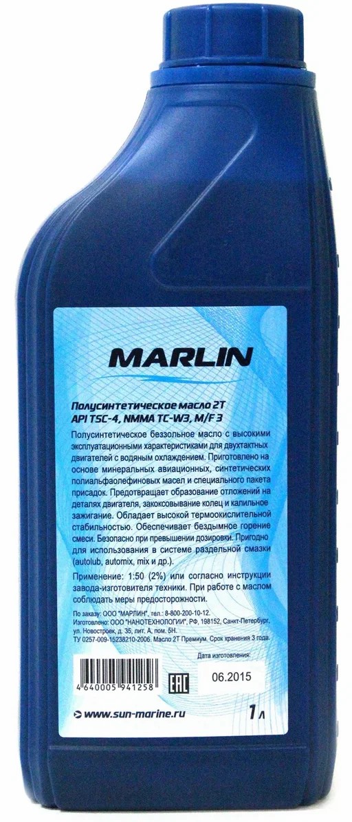 МАСЛО ПОЛУСИНТЕТИЧЕСКОЕ MARLIN ПРЕМИУМ 2Т, TC-W3, 1 ЛИТР в Мытищах