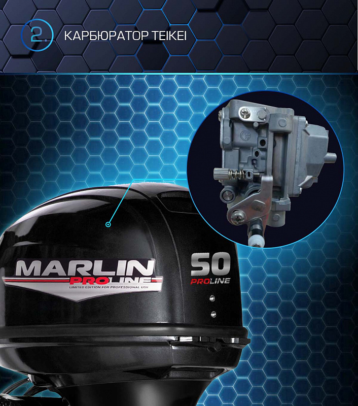 Лодочный мотор MARLIN PROLINE MP 50 AERTL в Мытищах