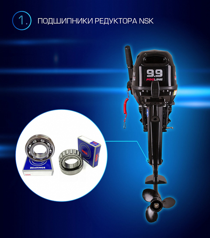 Лодочный мотор MARLIN PROLINE MP 9.9(15) AMHL в Мытищах