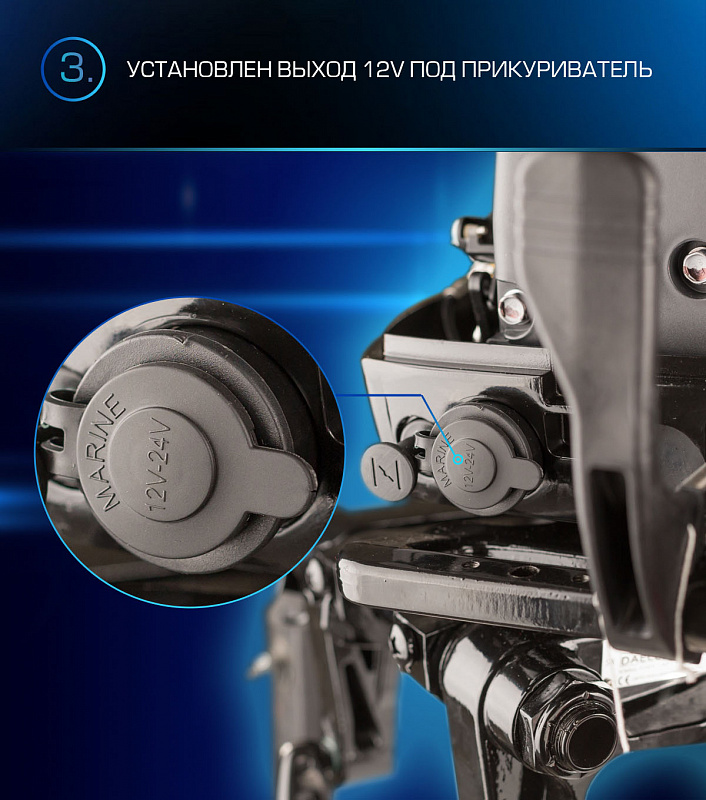 Лодочный мотор MARLIN PROLINE MP 9.9(15) AMHL в Мытищах