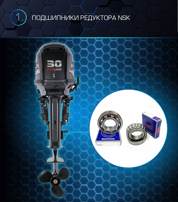 Лодочный мотор MARLIN PROLINE MP 30 AWRS в Мытищах