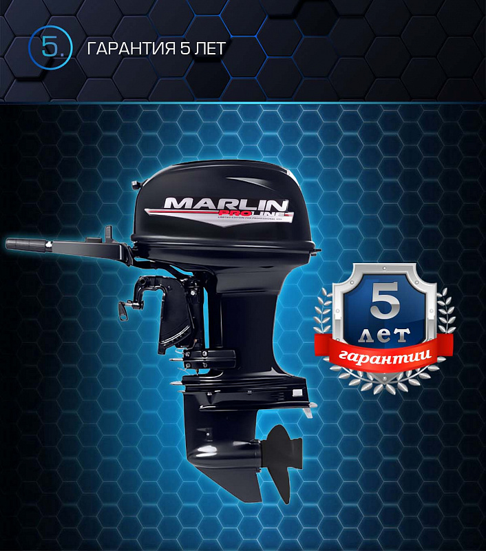 Лодочный мотор MARLIN PROLINE MP 50 AMHL в Мытищах