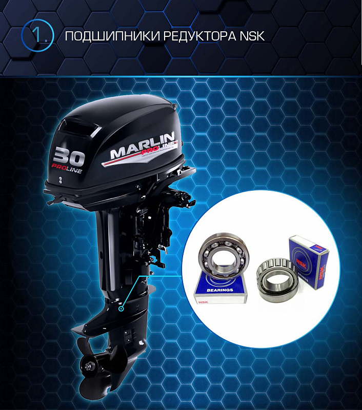 Лодочный мотор MARLIN PROLINE MP 30 AMHL в Мытищах