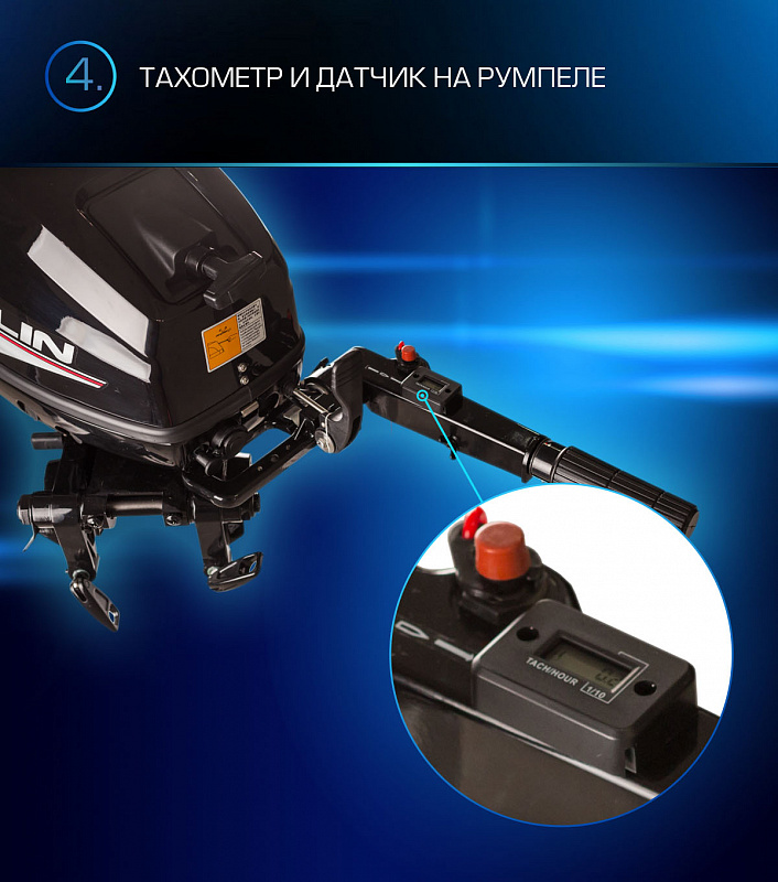 Лодочный мотор MARLIN PROLINE MP 9.9(15) AMHL в Мытищах