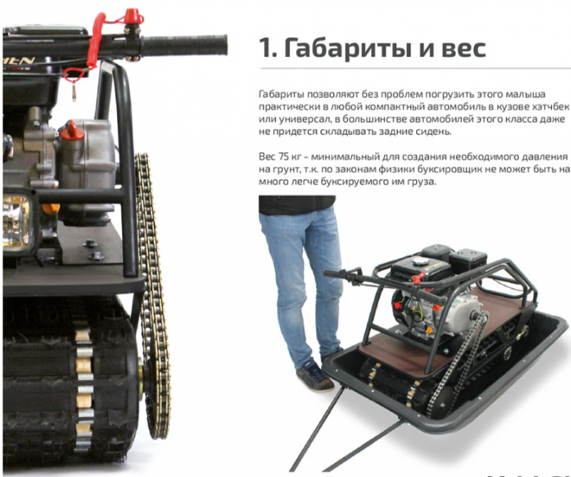 Мотобуксировщик НОРКА 380 MINI 9 л.с. в Мытищах