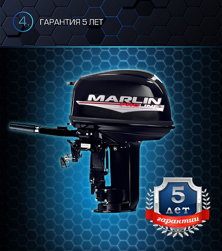 Лодочный мотор MARLIN PROLINE MP 30 AMH в Мытищах