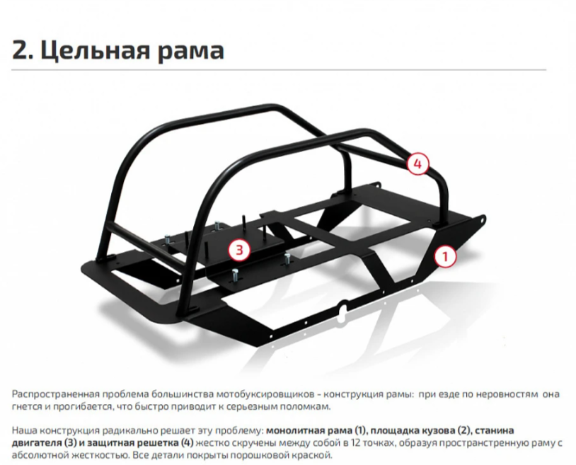 Мотобуксировщик НОРКА 380 MINI 9 л.с. в Мытищах