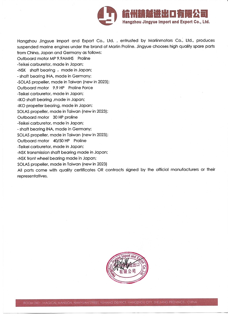 Лодочный мотор MARLIN MP PROLINE 9.9(15) AMH в Мытищах