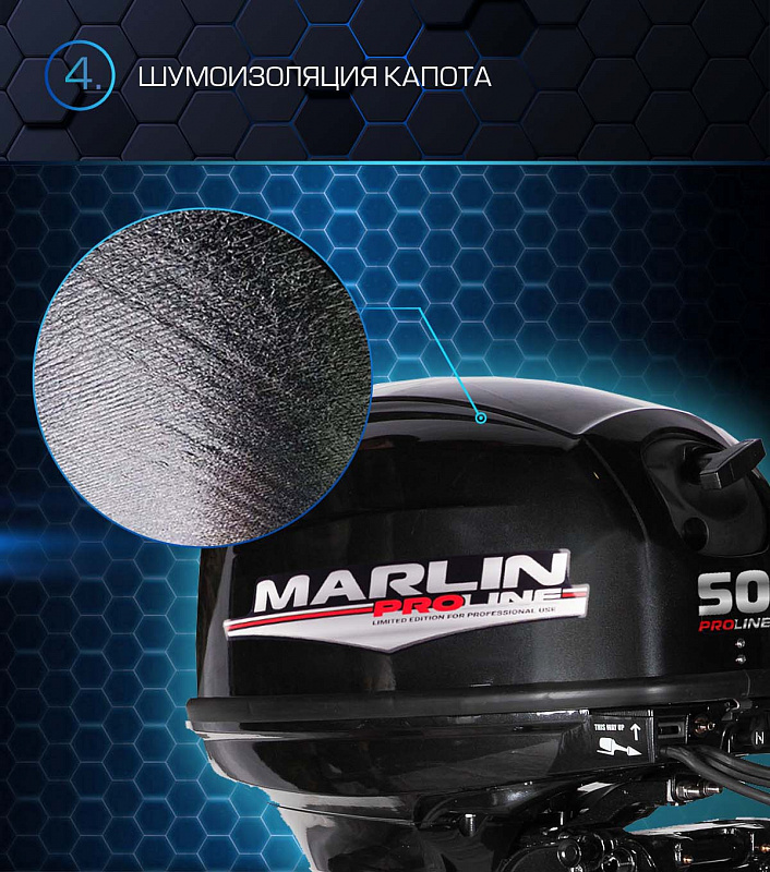 Лодочный мотор MARLIN PROLINE MP 50 AWRL в Мытищах