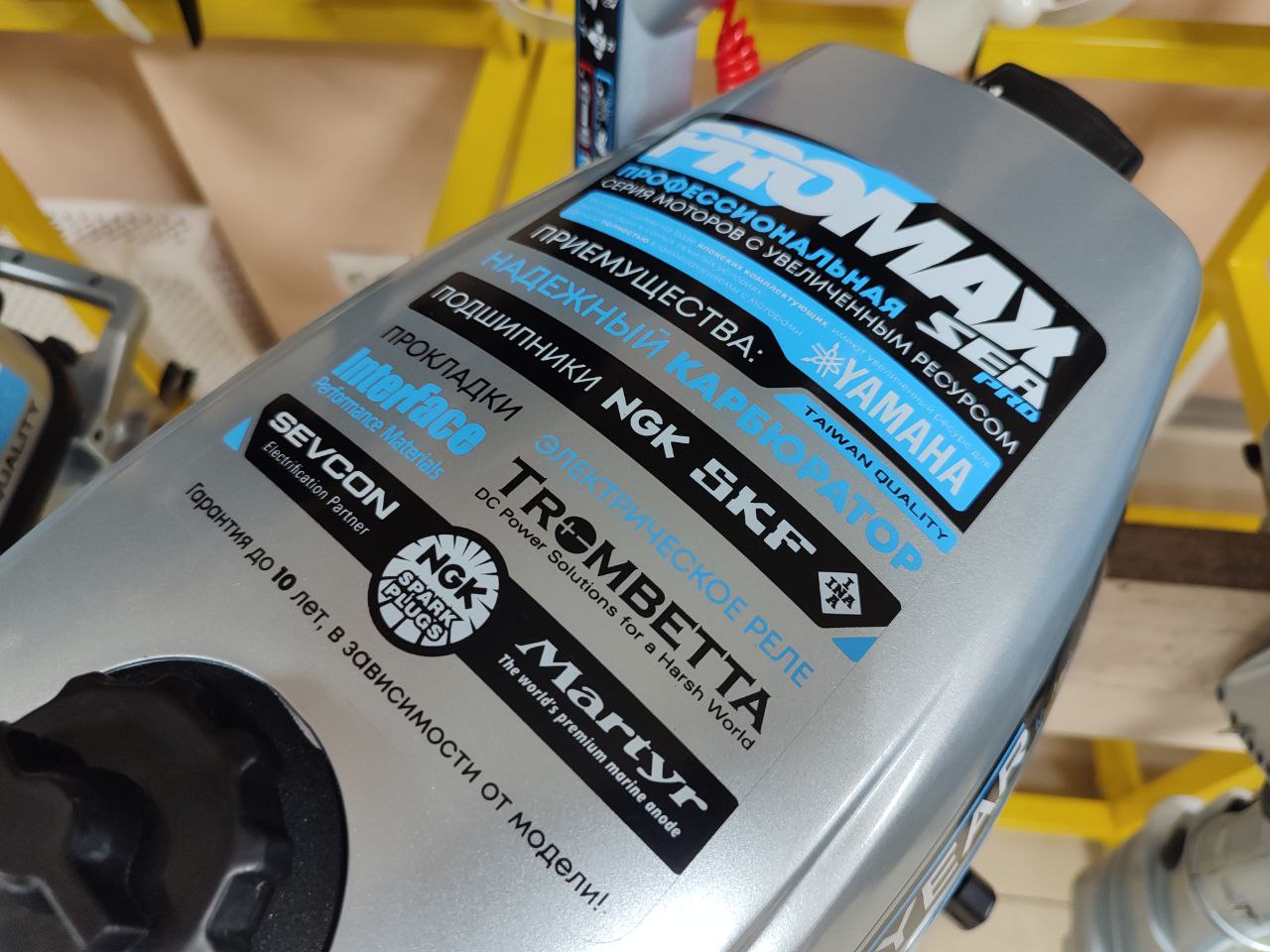 Лодочный мотор PROMAX SP6.2FHS (внешний бак 12 л) в Мытищах