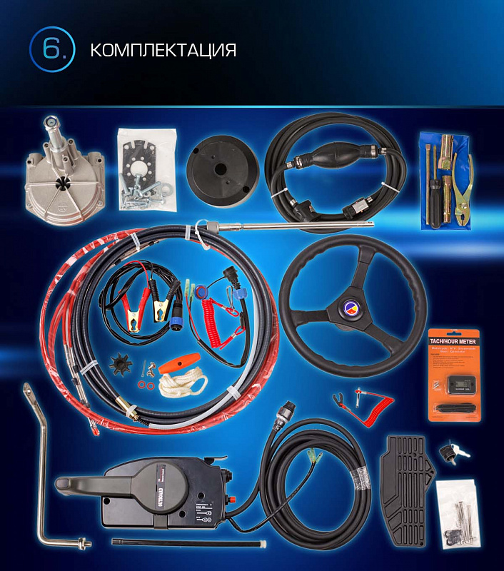 Лодочный мотор MARLIN PROLINE MP 9.9(15) AWRL в Мытищах