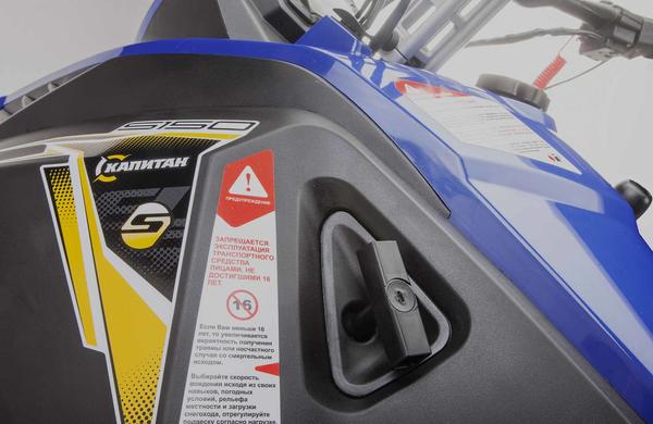 Снегоход STELS Капитан-150 2023 в Мытищах