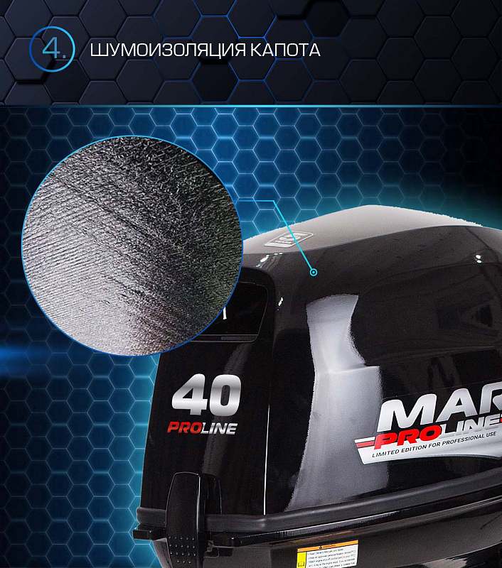 Лодочный мотор MARLIN PROLINE MP 40 AERTL в Мытищах