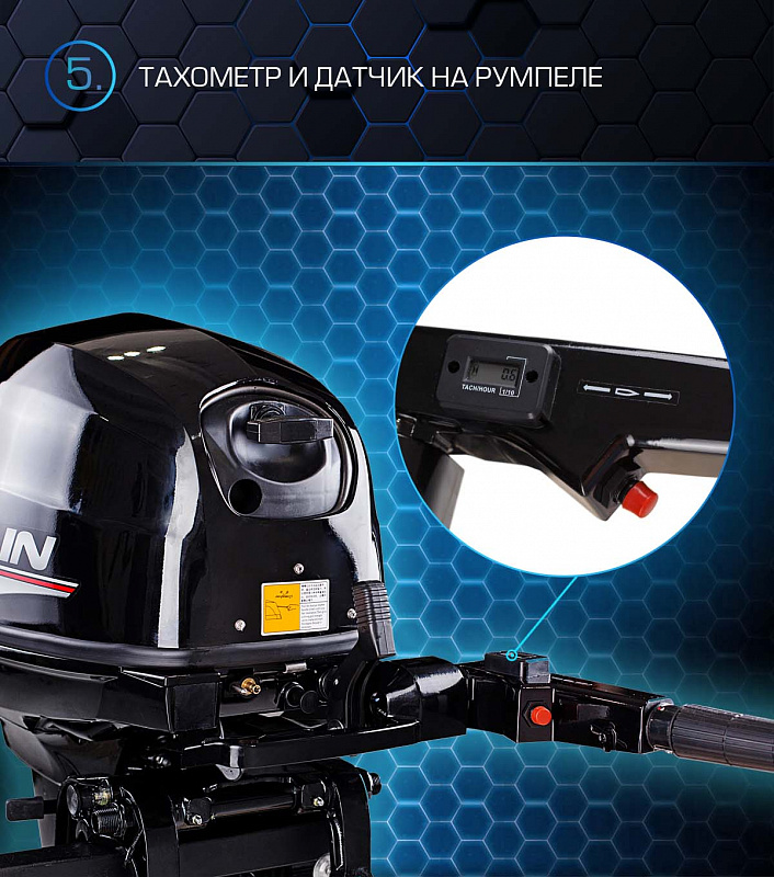 Лодочный мотор MARLIN PROLINE MP 40 AMH в Мытищах