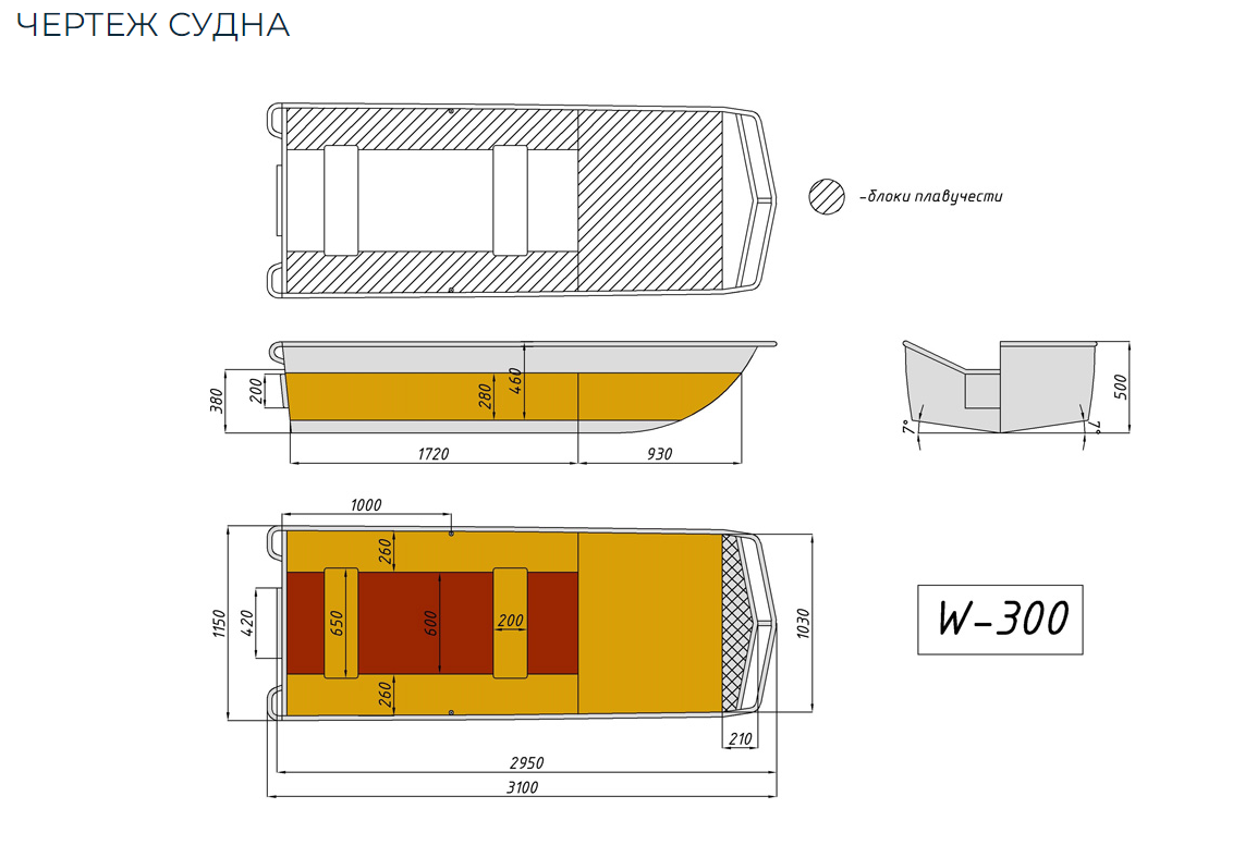 Алюминиевая лодка Wyatboat-300 в Мытищах