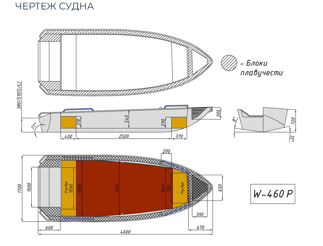 Алюминиевая лодка Wyatboat-460 P в Мытищах