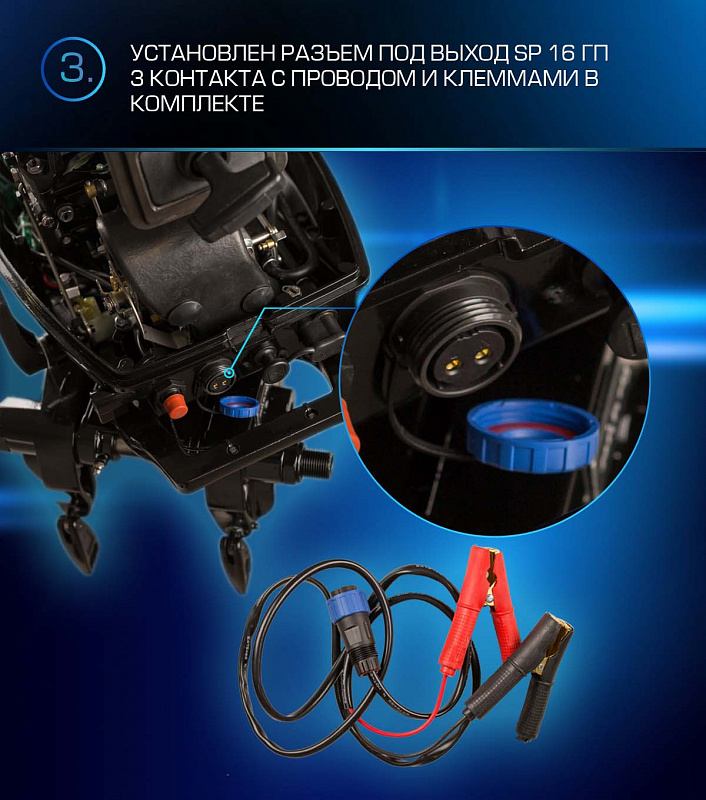 Лодочный мотор MARLIN PROLINE MP 9.9 (20) AWRL FORCE в Мытищах