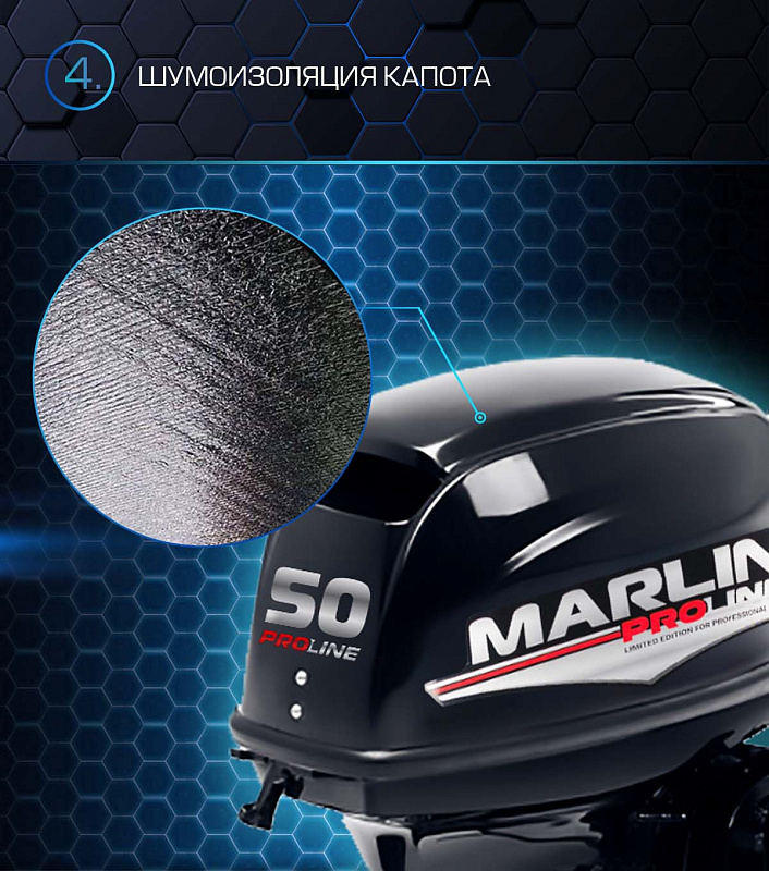 Лодочный мотор MARLIN PROLINE MP 50 AMHL в Мытищах