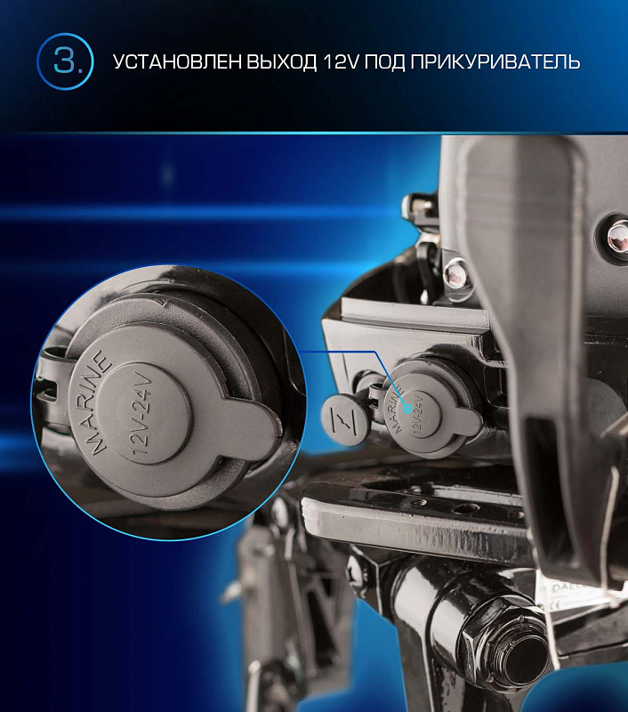 Лодочный мотор MARLIN PROLINE MP 9.9(15) AWRL в Мытищах