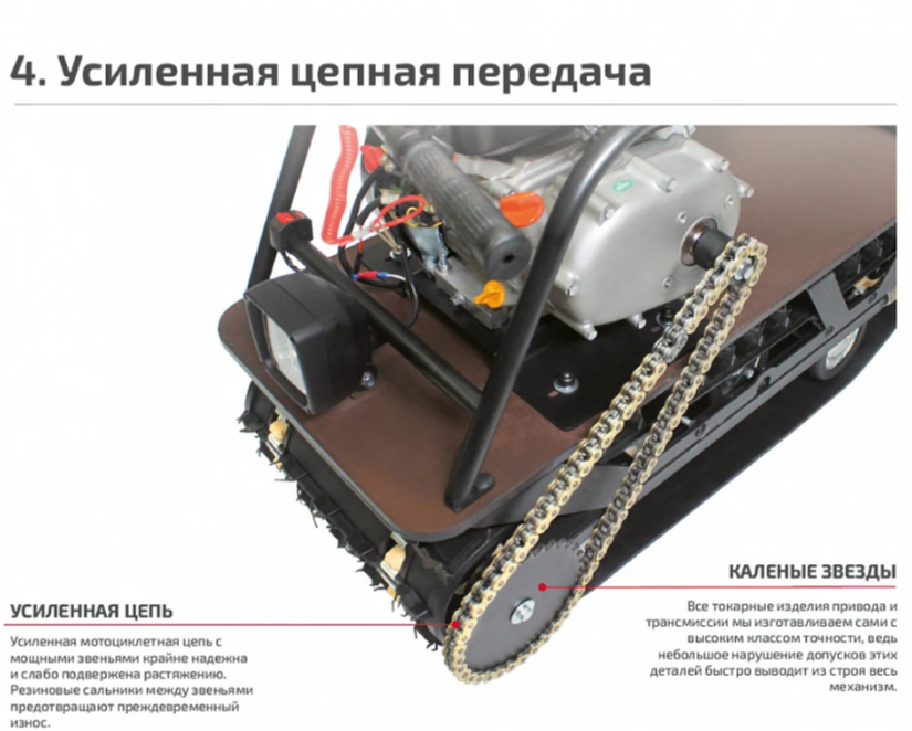 Мотобуксировщик НОРКА 380 MINI 9 л.с. в Мытищах