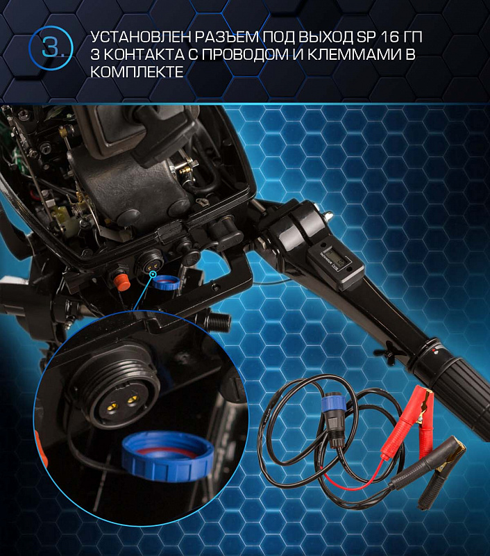 Лодочный мотор MARLIN PROLINE MP 30 AMHL в Мытищах