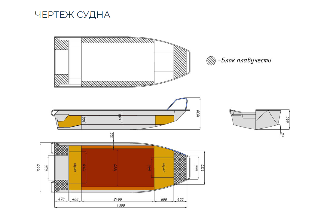 Алюминиевая лодка  Wyatboat-430 Master в Мытищах