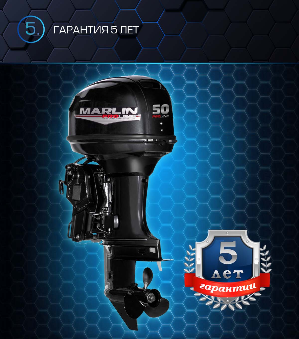 Лодочный мотор MARLIN PROLINE MP 50 AERTS в Мытищах