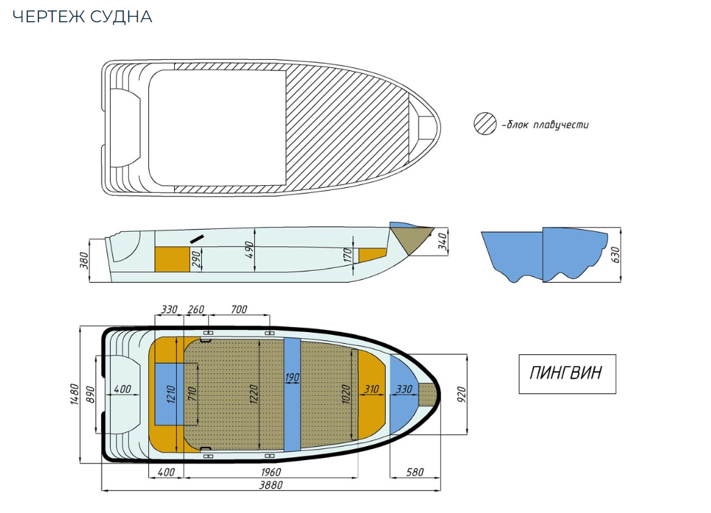 Стеклопластиковая лодка Пингвин (тримаран) в Мытищах