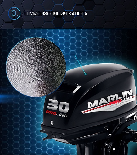 Лодочный мотор MARLIN PROLINE MP 30 AMH в Мытищах