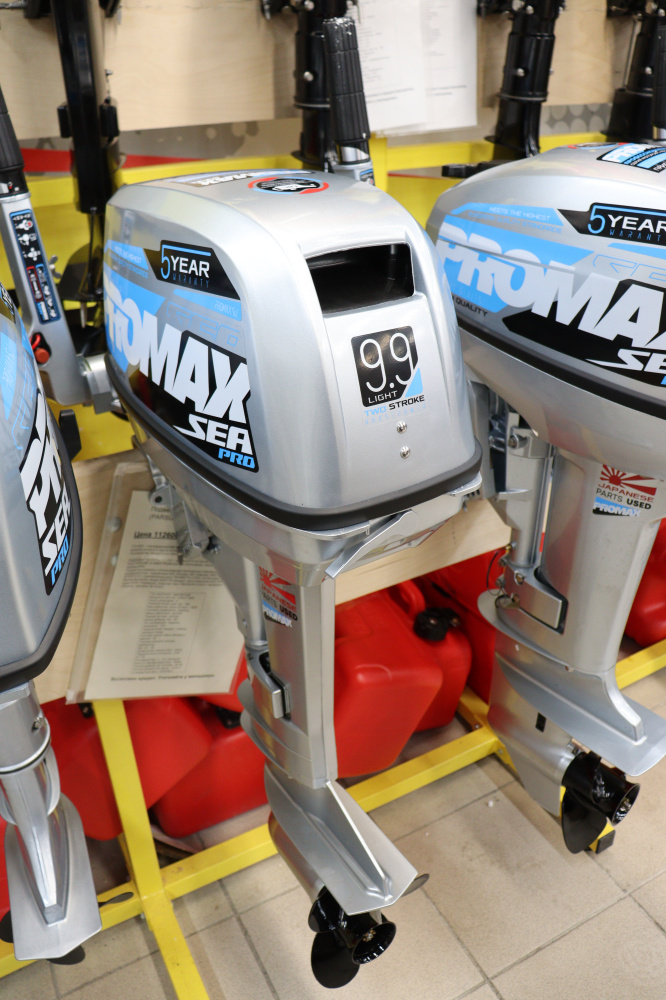 Лодочный мотор PROMAX SP9.9FHS LIGHT в Мытищах