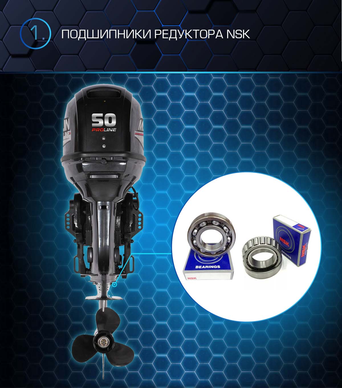 Лодочный мотор MARLIN PROLINE MP 50 AWRS в Мытищах