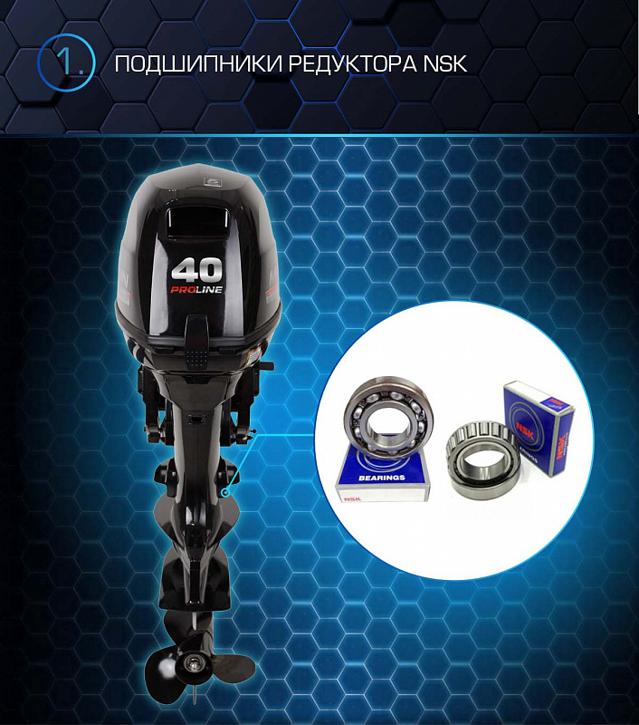 Лодочный мотор MARLIN PROLINE MP 40 AERTL в Мытищах