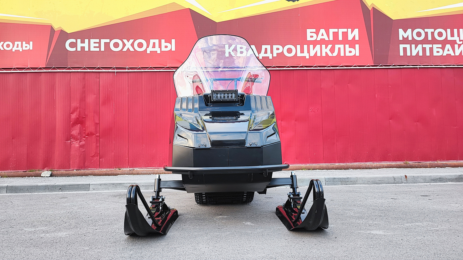 Снегоход PROMAX YAKUT 500 2.0 4T 22 в Мытищах