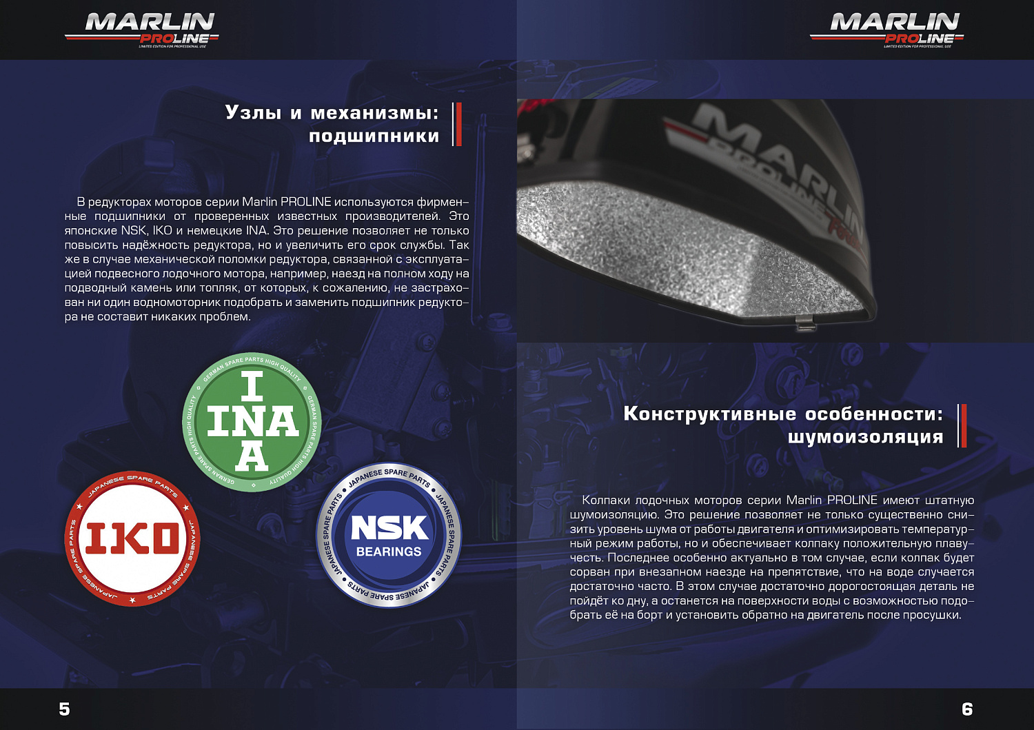 Лодочный мотор MARLIN MP PROLINE 9.9(15) AMH в Мытищах