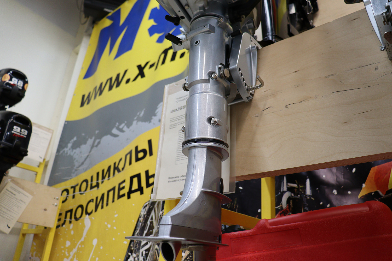 Лодочный мотор PROMAX SP5FHS (внешний бак 12 л) в Мытищах