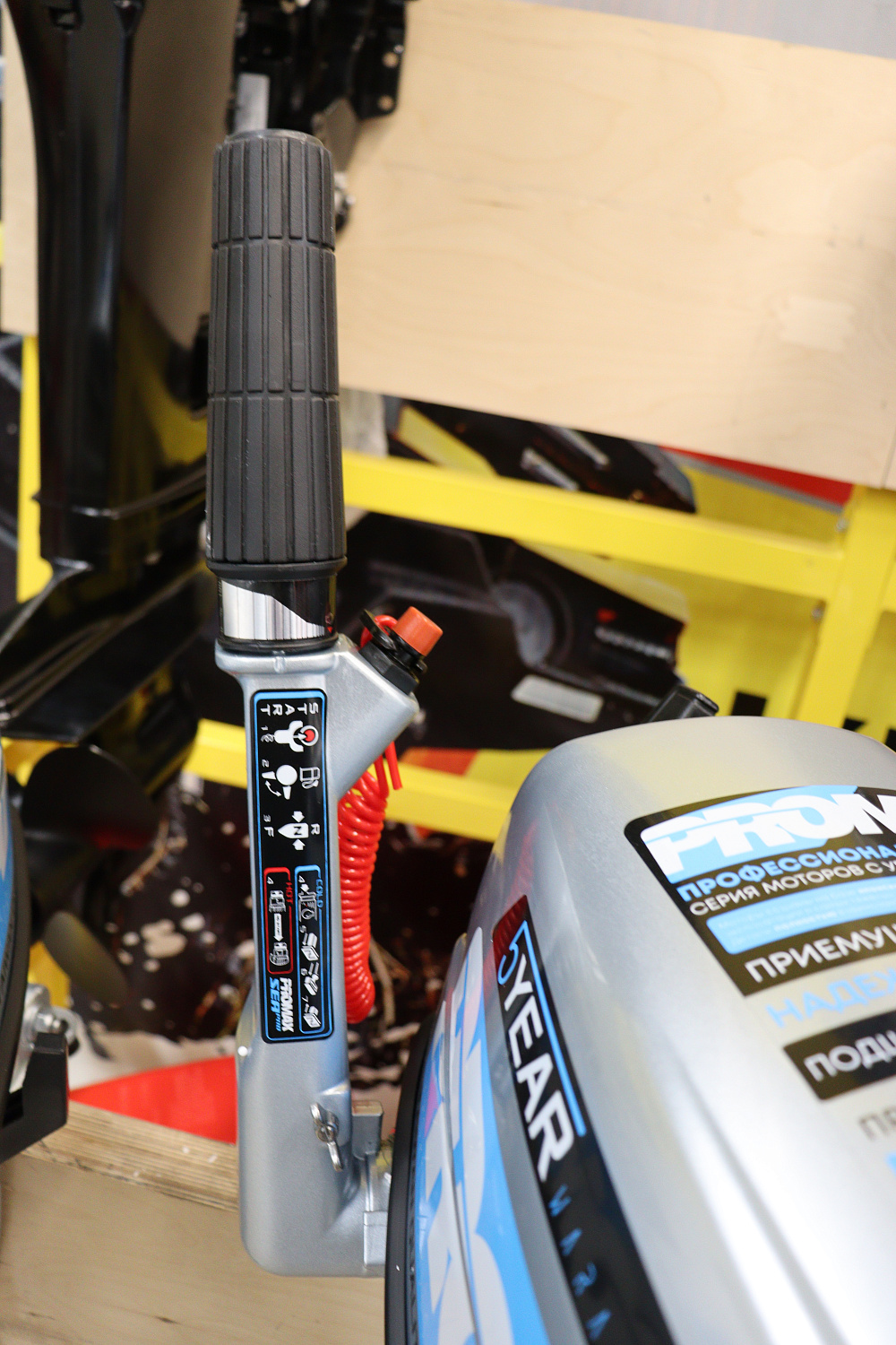 Лодочный мотор PROMAX SP6.2FHS (внешний бак 12 л) в Мытищах